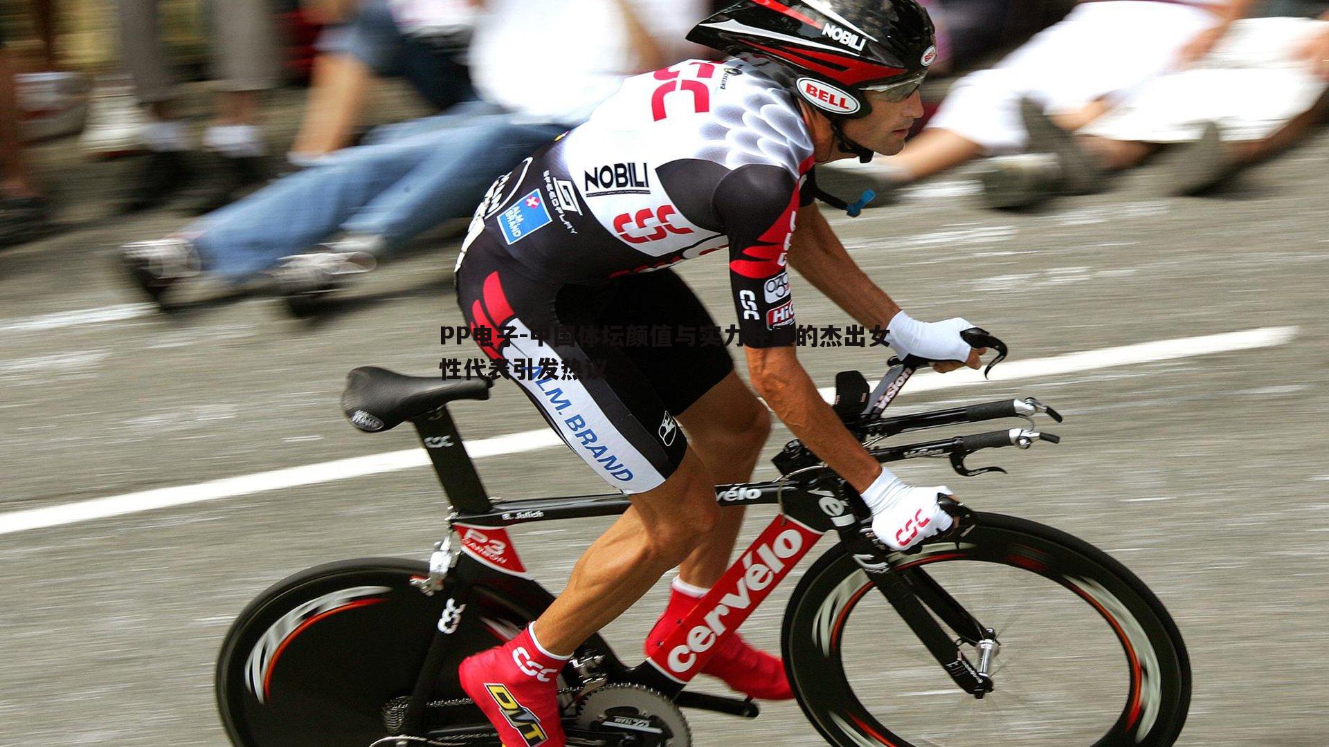 中国体坛颜值与实力并重的杰出女性代表引发热议