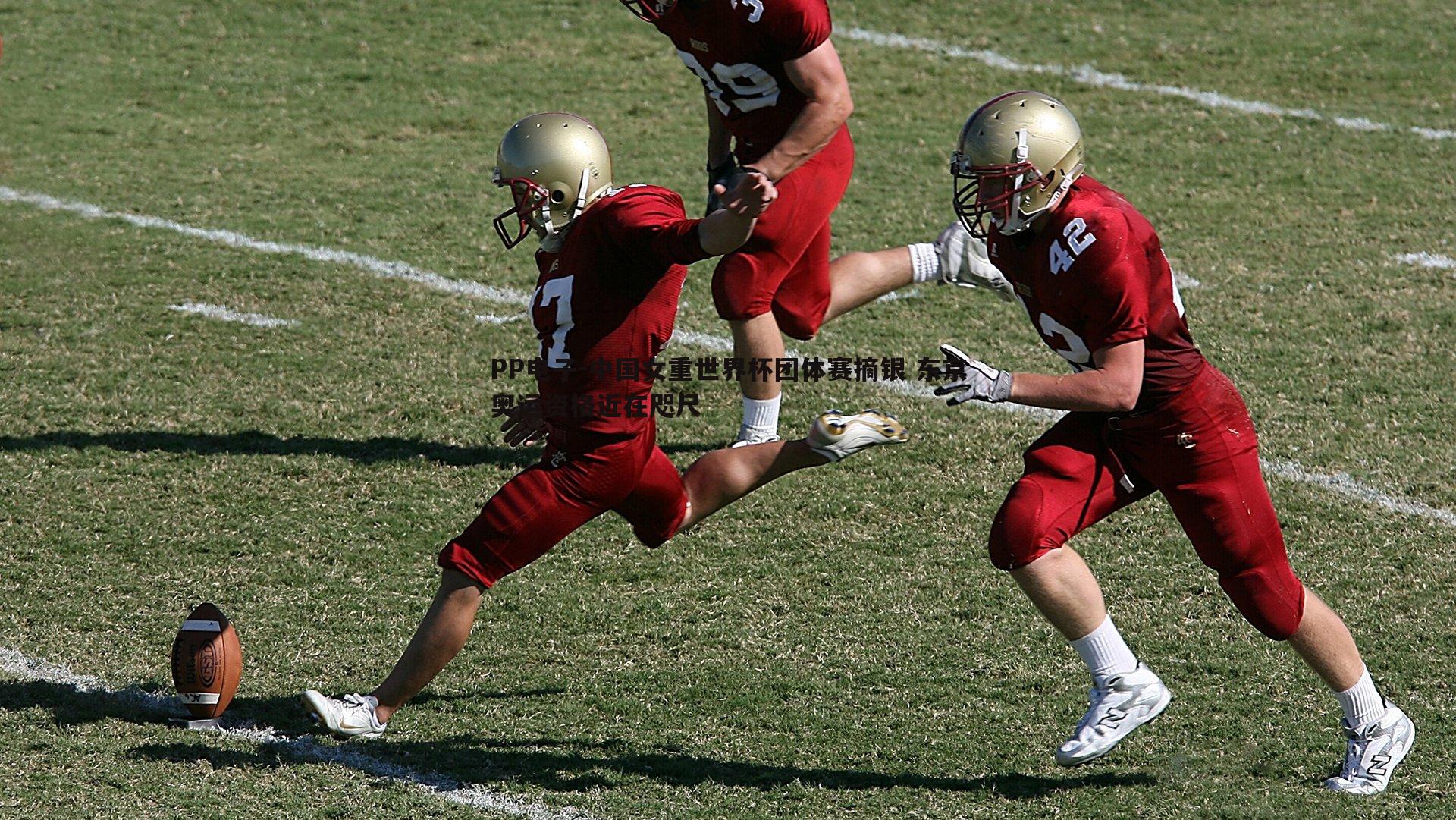 中国女重世界杯团体赛摘银 东京奥运资格近在咫尺