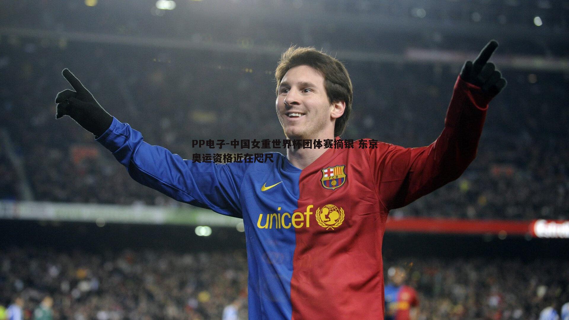 中国女重世界杯团体赛摘银 东京奥运资格近在咫尺